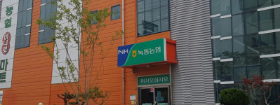 고흥 녹동농협, 조합장 선거 개인정보 서류 유출…선거 악용 논란