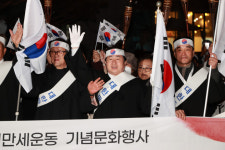 다시 외치는 대한독립만세!…제104주년 남양주 화도 3·1 독립만세운동 기념 문화 행사 개최