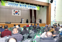영광군, 전국 최대규모 농기계 안전교육 실시