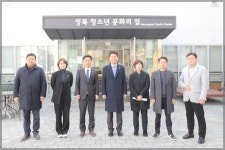 성북구의회, 보건복지위원회 현장 방문에 나섰다!