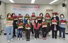 의정부시, 2023년 마을공동체 거점 공간 지역주민 누구에게나 열린 공간으로!