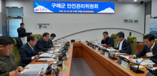 구례군, 안전관리위원회 개최...산수유꽃축제 안전 점검