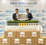 동서발전 지구 살리기 캠페인 개시