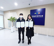 창녕군 ‧ 경상남도사회서비스원, 경남형 희망나눔 통합돌봄 시범사업 업무협약 체결