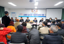 영광군, 낙월면에서 군민과의 대화 성료