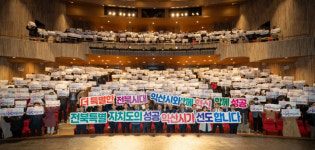 김관영 지사, 교통 요충지 익산, 전북 발전의 핵심