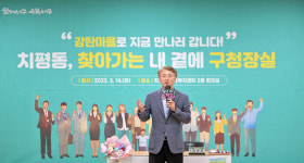 광주 서구, 찾아가는 내곁에 구청장실 운영…폭넓은 소통