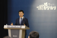 화성시, 2023년 스마트 미래도시 역점과제로 ChatGPT 활용 스마트 행정 추진