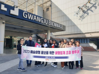 광주관광재단, 전국 20개 여행사 초청 예술관광 상품개발 팸투어 실시