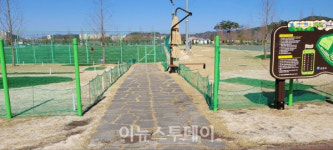 사천시, 파크골프장 임시 휴장