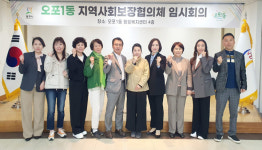 광주시 오포1동 지역사회보장협의체, 칸칸가득 지원사업 추진