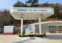 여수시, 하이넷 여수 둔덕 수소충전소 22일 운영 시작