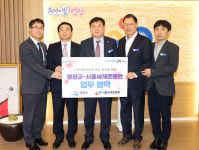 영광군, 서울세계로병원과 고향사랑기부제 정착 업무협약