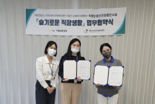 기장군보건소, ㈜동원개발과 업무협약 체결