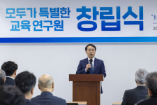 강원교육의 대안 준비 모두가 특별한 교육연구원 창립식