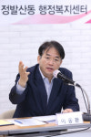 이동환 고양시장, 정발산동 주민과의 대화에서 일산 재건축에 자족기능 담는다 강조
