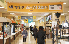 이마트, 오후 10시 영업종료 맞춰 저녁할인 앞당긴다