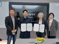 ㈜라이브엑스, 배정미래고와 MOU 체결