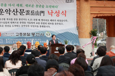 주광덕 남양주시장, 봉선사에서 힐링의 시간을 보낼 수 있길 바란다
