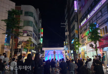 2023 거제 문화가 있는 날 개최