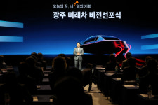 광산구, 미래차 국가산단 광산 획기적 변화 발전 기대