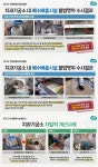 경기도 특사경, 치과기공소 불법 폐수 배출 30개소 적발