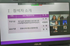 김진희(경기99사9159) | 석수청소년문화의집 방과후아카데미–경기남부폭력예방지원기관 업무협약 체결