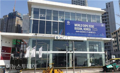 동성모터스, 2030부산세계박람회 홍보 나선다