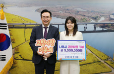 나주곰탕하얀집 유한회사 | 나주곰탕 하얀집, 고향사랑기부 동참 '최고액 500만원' 기탁