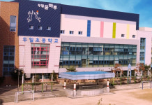 파주시, 학교개방형 다목적체육관 두일 꿈마루 개관