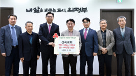 신곡교회, 의정부시에 백미 150포 전달