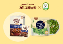 오리온 마켓오네이처 오!그래놀라, hy 잇츠온 샐러드와 콜라보 이벤트