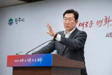 원주시, 반도체 등 첨단산업 육성 사활…경제 최우선