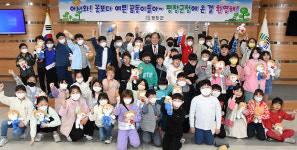 군청은 이런 곳이구나 평창초 학생들 견학