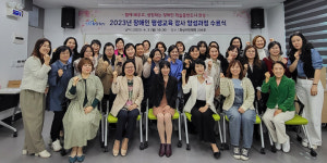 화성시, 장애인 평생교육 강사 양성과정 29명 수료