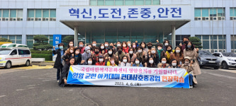 영암군민아카데미 교육생, 현대삼호중공업 현장견학 실시