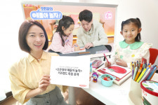 KT 부모 위한 육아 콘텐츠 제작…오은영의 얘들아 놀자 독점 공개