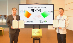 참조은병원, 광주시 드림스타트와 어린이 성장 지원 나선다
