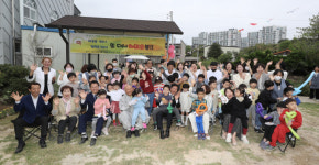박병규 광산구청장, 해맑은어린이집 방문...장애인식개선 체험 행사 참석