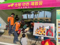 진도소방서, 신비의 바닷길 축제서 소방안전체험장 운영