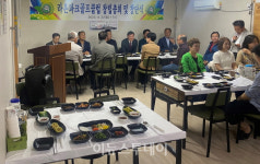 합천 라온 파크골프클럽 창단…40~50대 주축