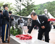 파주시, 영국군 추모 설마리 임진강전투 72주년 추모행사 엄수