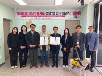 강릉시, 반려동물 재난대비 업무협약