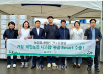 거창 세현농장 사과즙, 몽골 이마트 수출