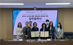 창원대학교, 국민건강보험공단 부울경본부와 업무협력협약 체결