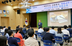 광주 서구, 공직자 청렴교육 성료