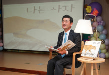 광양시, 그림책 읽어주는 시장님 북스타트 시작 알려