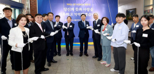 전라북도서울장학숙, 후원자의 벽(Wall of Honor) 설치