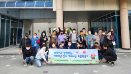 함안군종합사회복지관, 직접 만든 다육 카네이션 전달