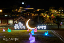 통영시, 2023 통영 문화재 야행 성료